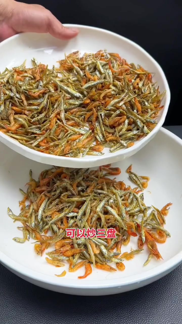 农家小鱼小虾 美味下饭菜 简单家常 乡村味道