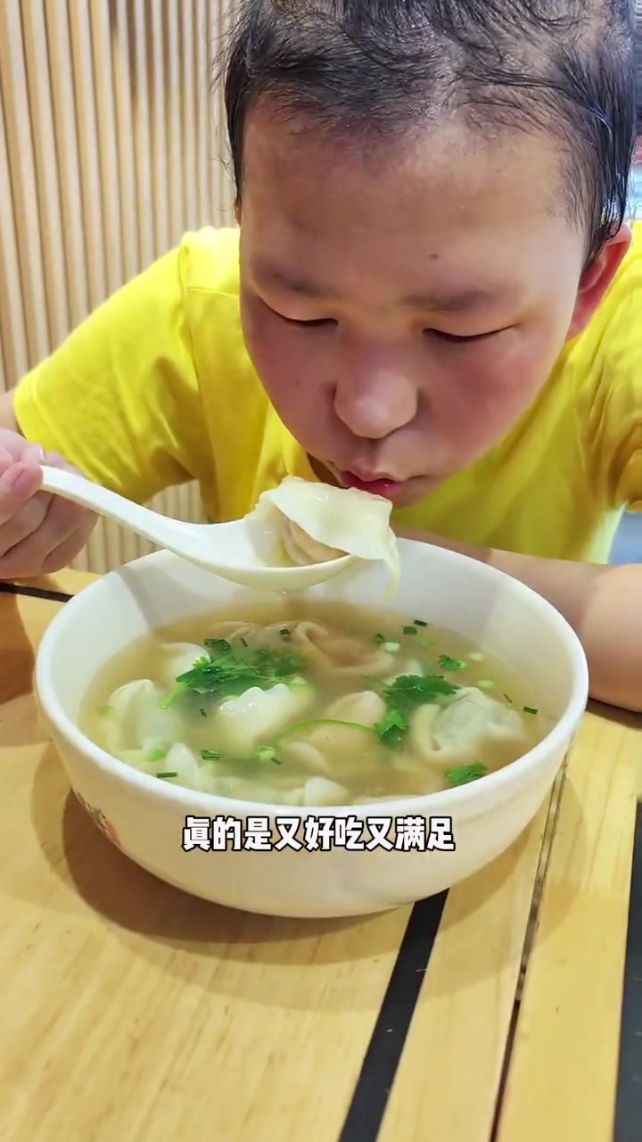 全家福五种口味才好吃!现在15.9很实惠!吉祥馄饨 全家福馄饨 工作餐 夏日食力狂欢