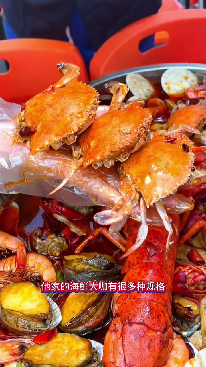 来青岛就到大名海鲜烧烤大排档打卡明星同款海鲜大咖!青岛海鲜大排档推荐 大名海鲜烧烤大排档 
