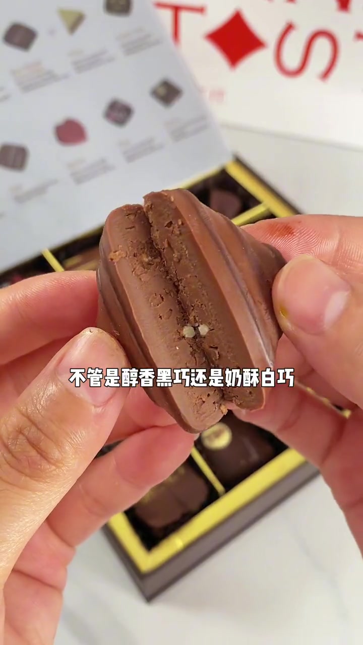 比利时进口纯手工 巧克力入嘴即溶特别丝滑!只有它才配的上我的对象 纯可可脂巧克力 巧克力七