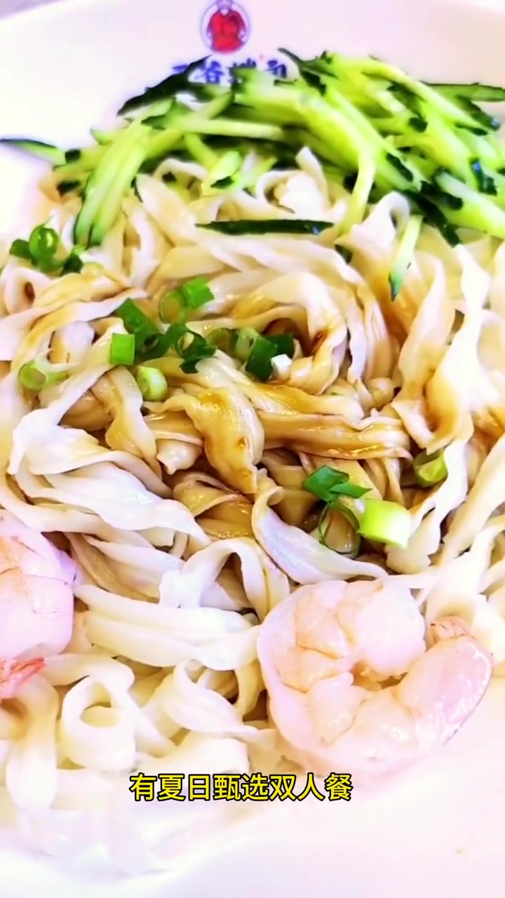这家五爷拌面味道真不错,各种各样的都有!美食探店 上热门