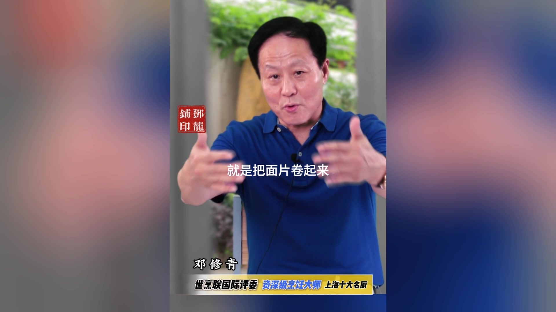 河粉为啥一定要牛肉炒?肠粉又是什么?邓修青名厨说给你听