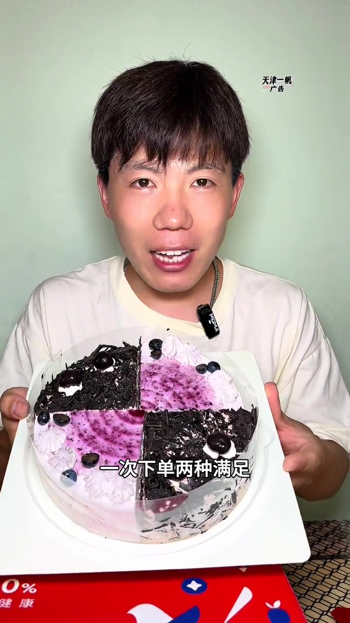 幸福西饼8英寸莓莓黑森林物语蛋糕只要79.9还给送到家。幸福西饼 一口下去幸福满满 属于天