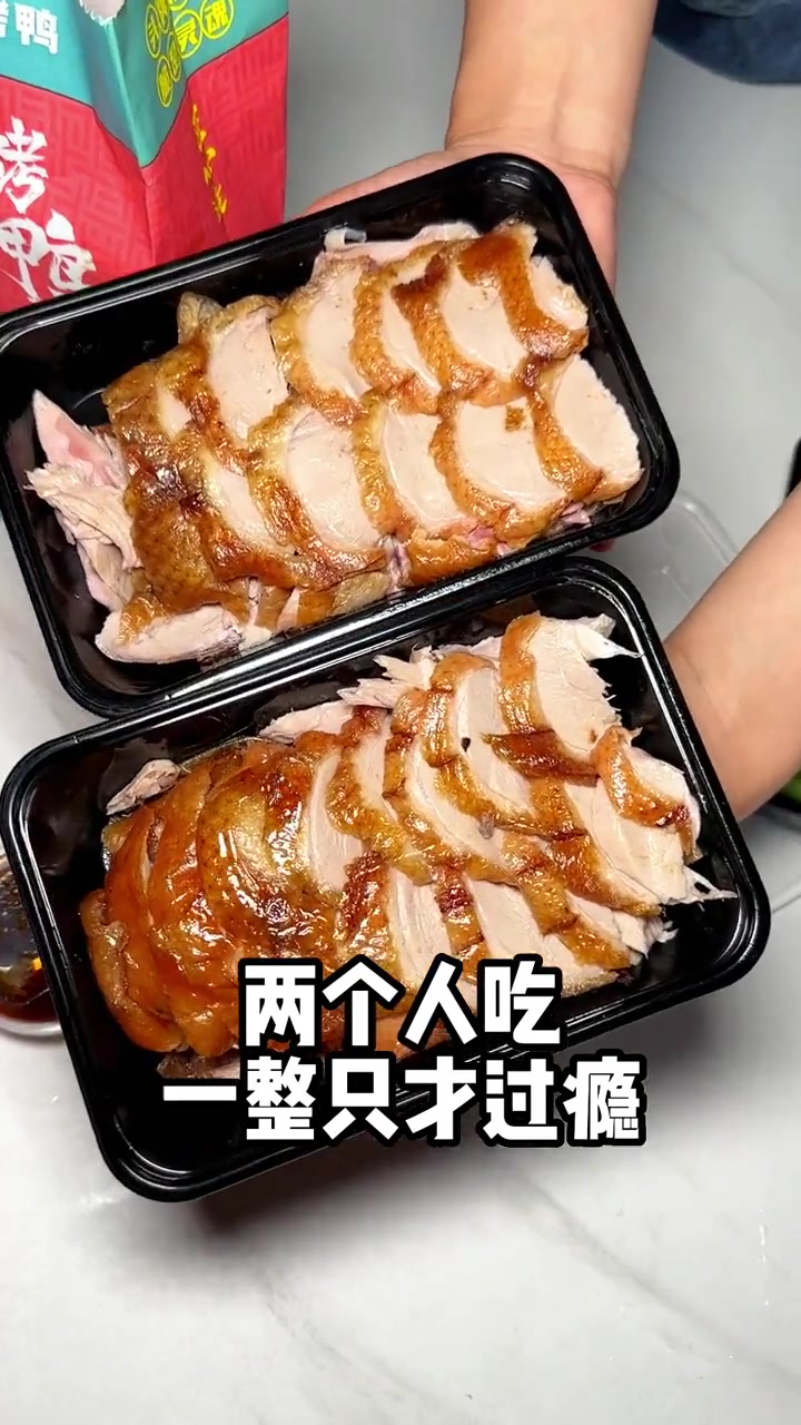 都匀好吃的湘聚德烤鸭,每次路过都要买一只回家看电视剧,份量和味道都很不错!都匀美食打卡指南