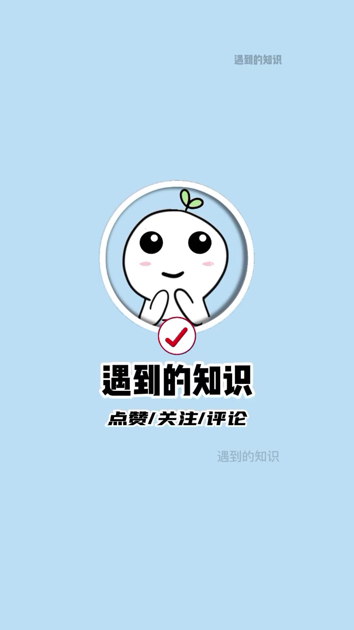 懂了!这样的特殊符号原来是样打的 冷知识 办公室日常 科普 特殊符号 电脑小技巧