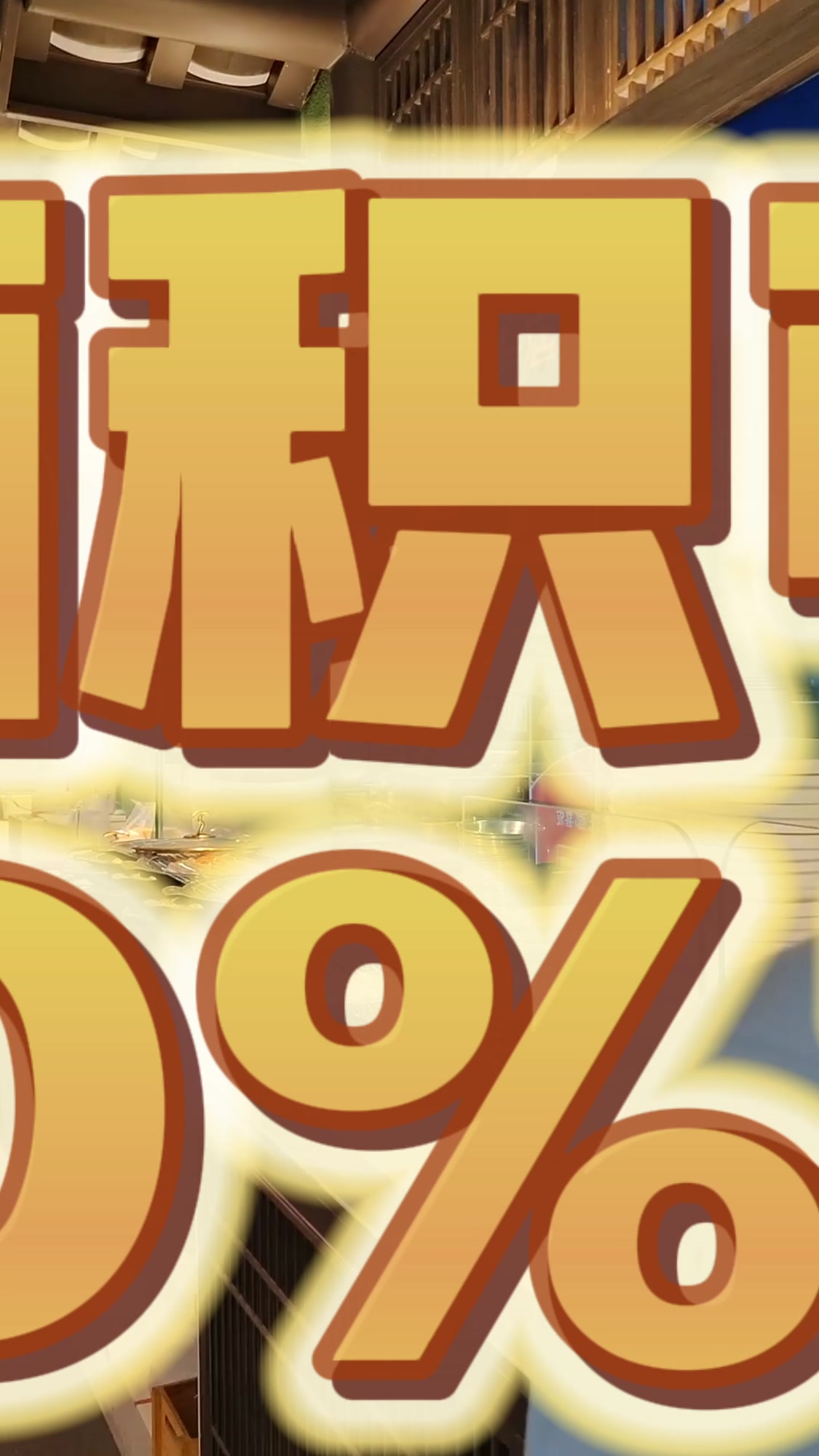 从家常川菜小馆到地方头部品牌成都鸡毛店的的超级性价比是什么
