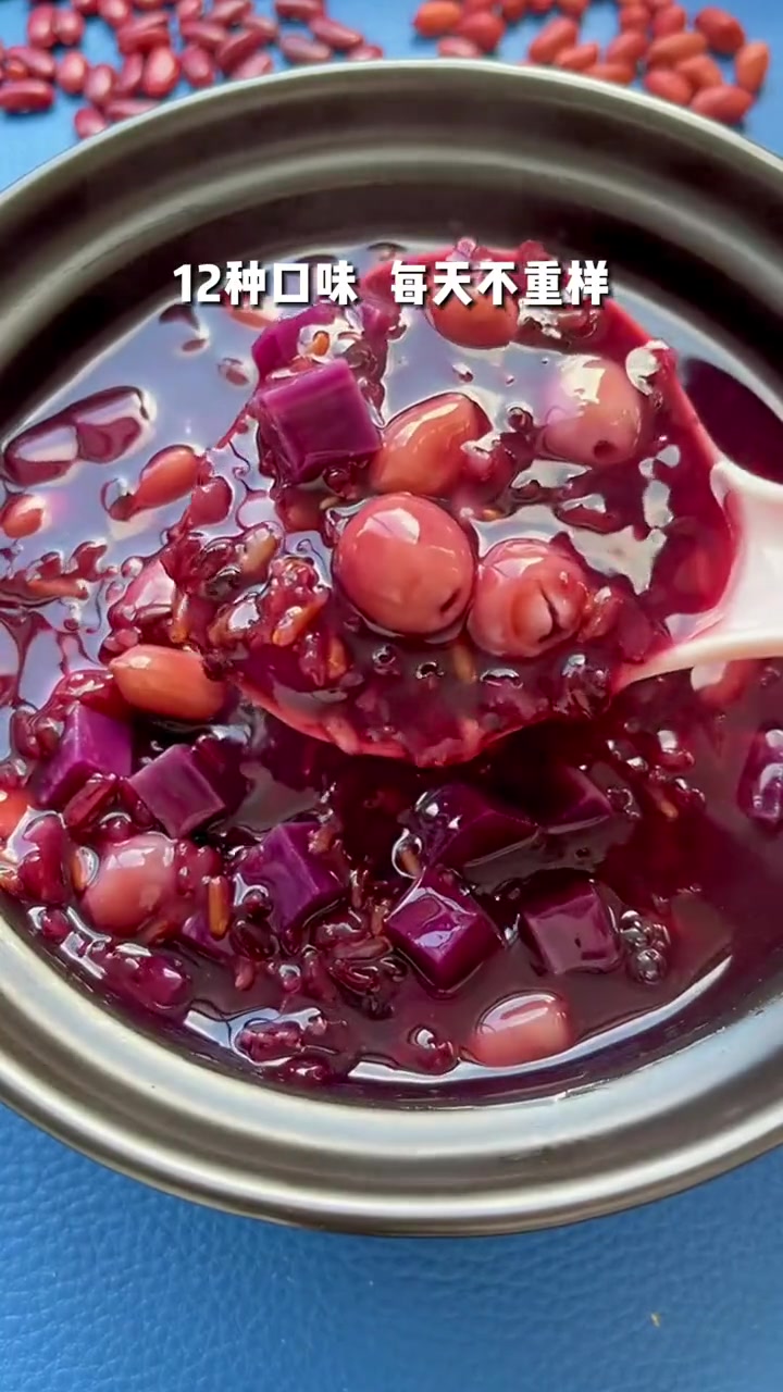 一周七天不重样的 五谷杂粮粥 方便好喝营养!七日杂粮粥 杂粮粥