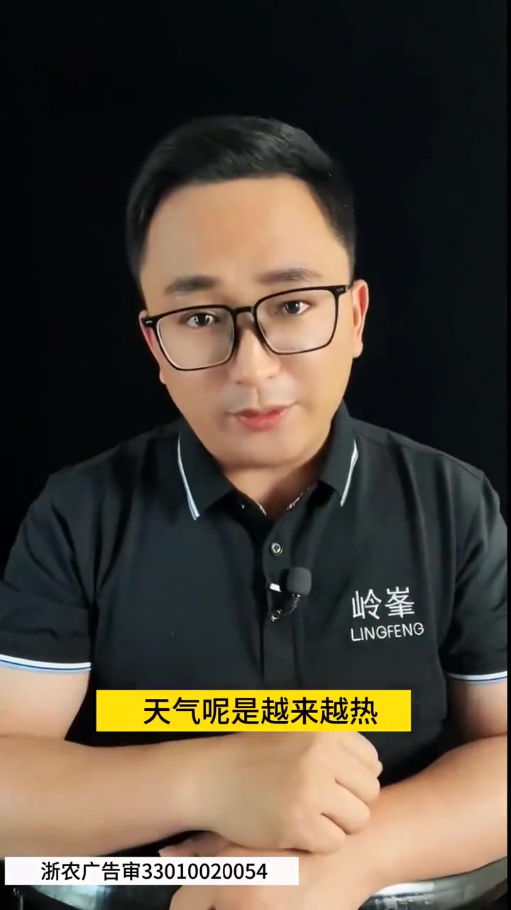 如果你家有蚂蚁、跳蚤、蟑螂、蜈蚣、潮虫、臭虫、衣鱼……以及各种小飞虫,可以试试这个家庭通用