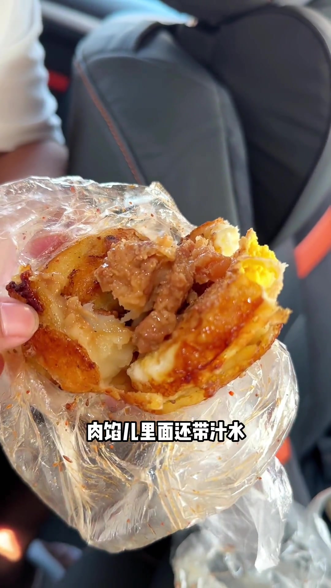 被网友们安利的街边蛋肉堡 路边摊美味 街边小吃