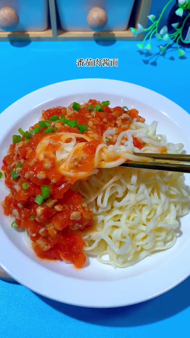 天气热孩子没食欲,快试试这个番茄肉酱面,分分钟光盘 宝宝爱吃 妈呀太香了 宝宝辅食 番茄肉