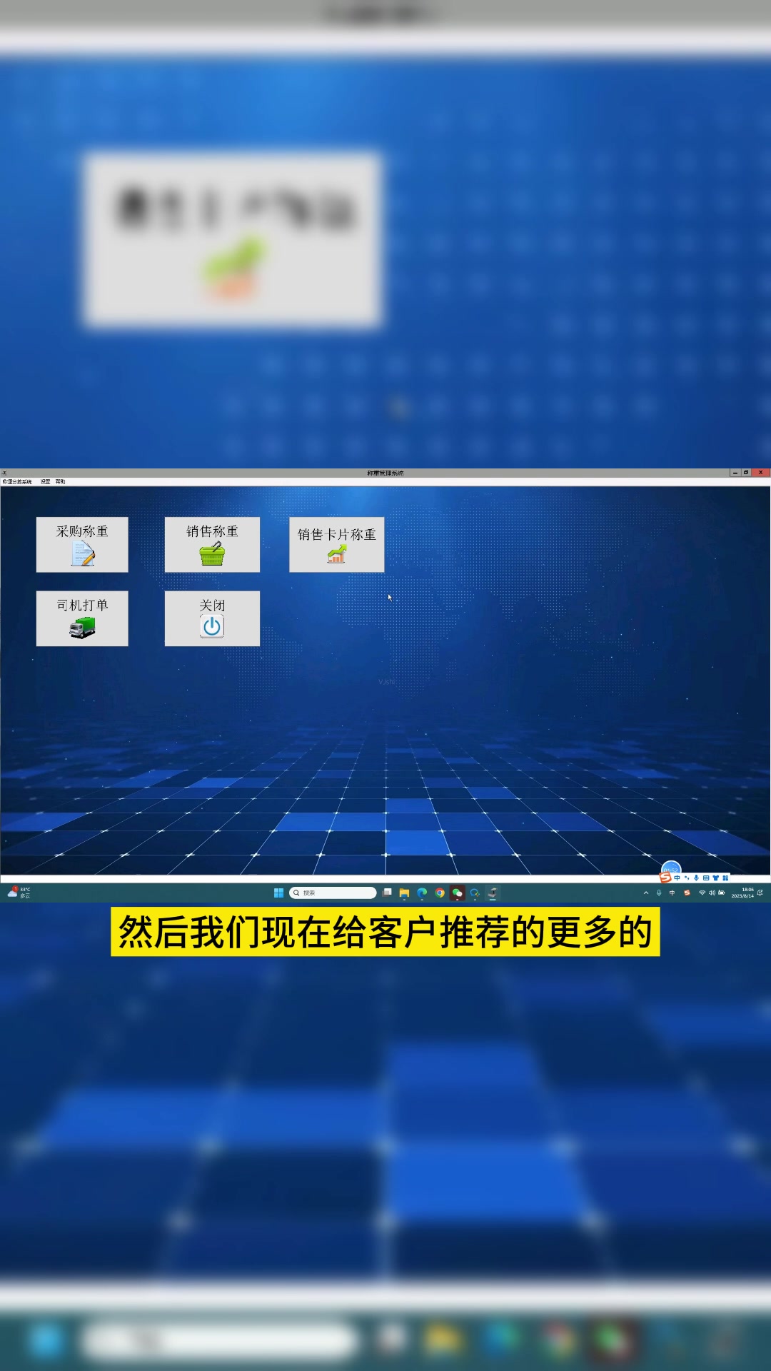 【利客生鲜分拣系统】-生鲜食材配送智能分拣功能讲解-利客科技