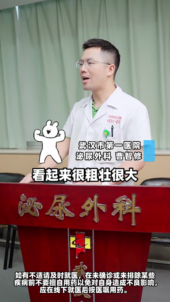 肌肉男真的好吗?男性 健康 医学科普 健康科普 轻健康计划