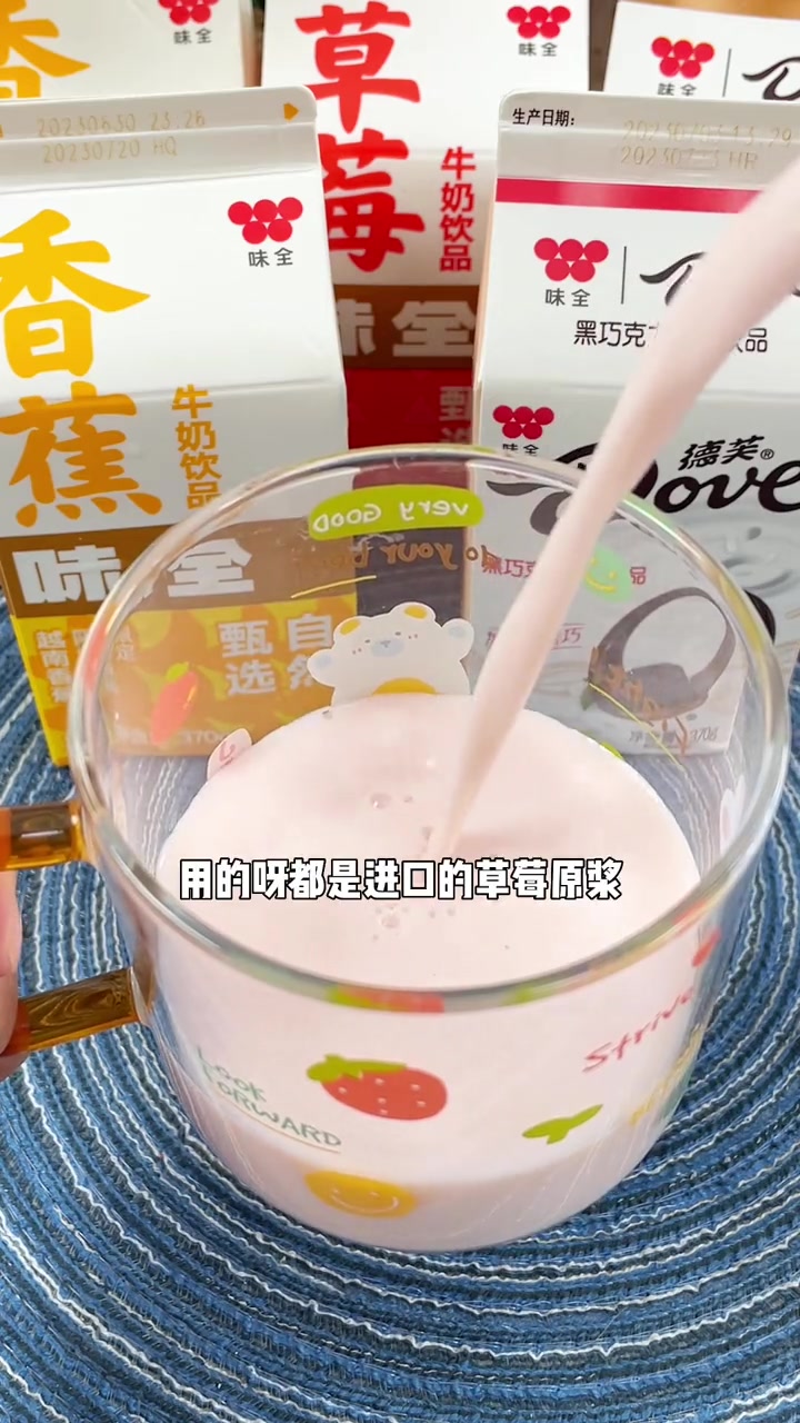 德芙 新出的 巧克力牛奶 口感丝滑也太好喝了吧 德芙巧克力牛奶 德芙纵享丝滑 味全德芙巧克