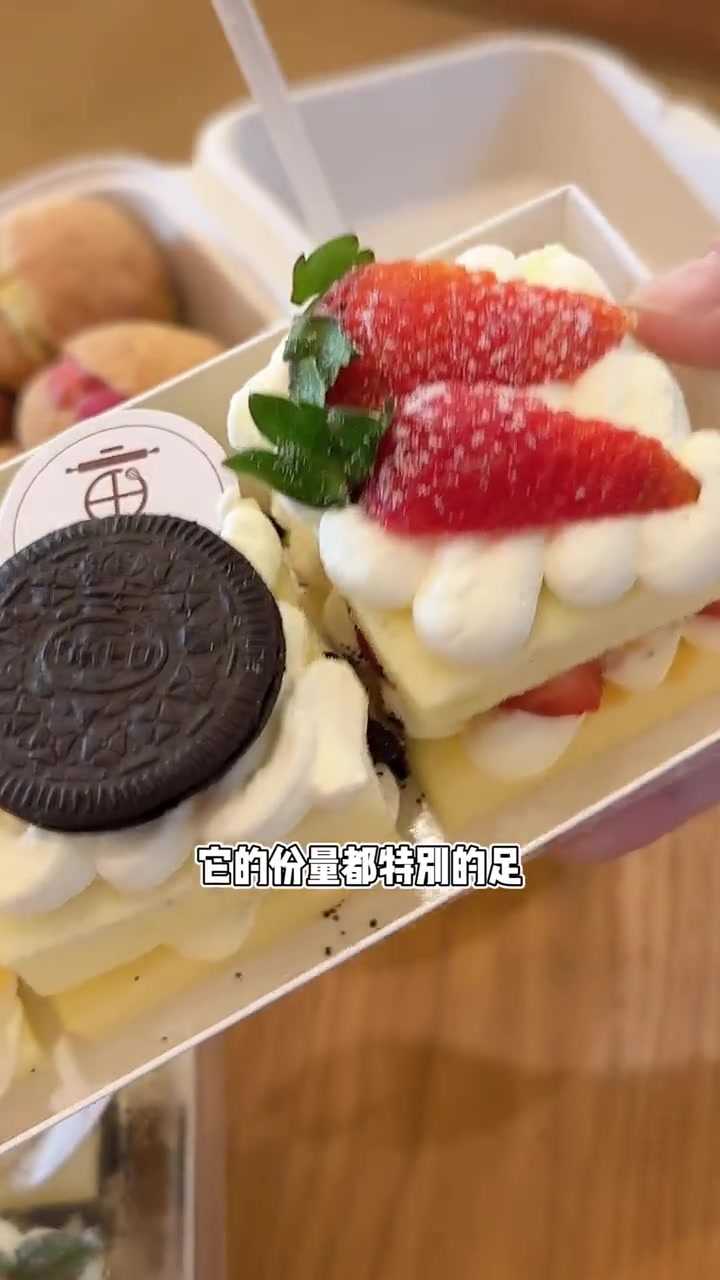 一亩田又出新品了,奶香味十足的小蛋糕你们快点来囤多几张券啊 人气蛋糕推荐 下午茶甜品 网红