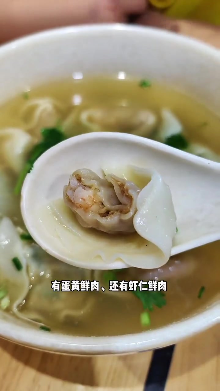 吉祥馄饨这周就吃它了!这就是最早的馄饨盲盒 下一个是什么口味 人气美食