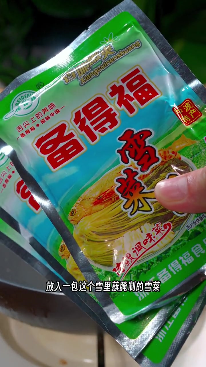 如果你每天在为做什么下饭菜发愁,今天这道菜你值得一试 雪菜 炒鱿鱼