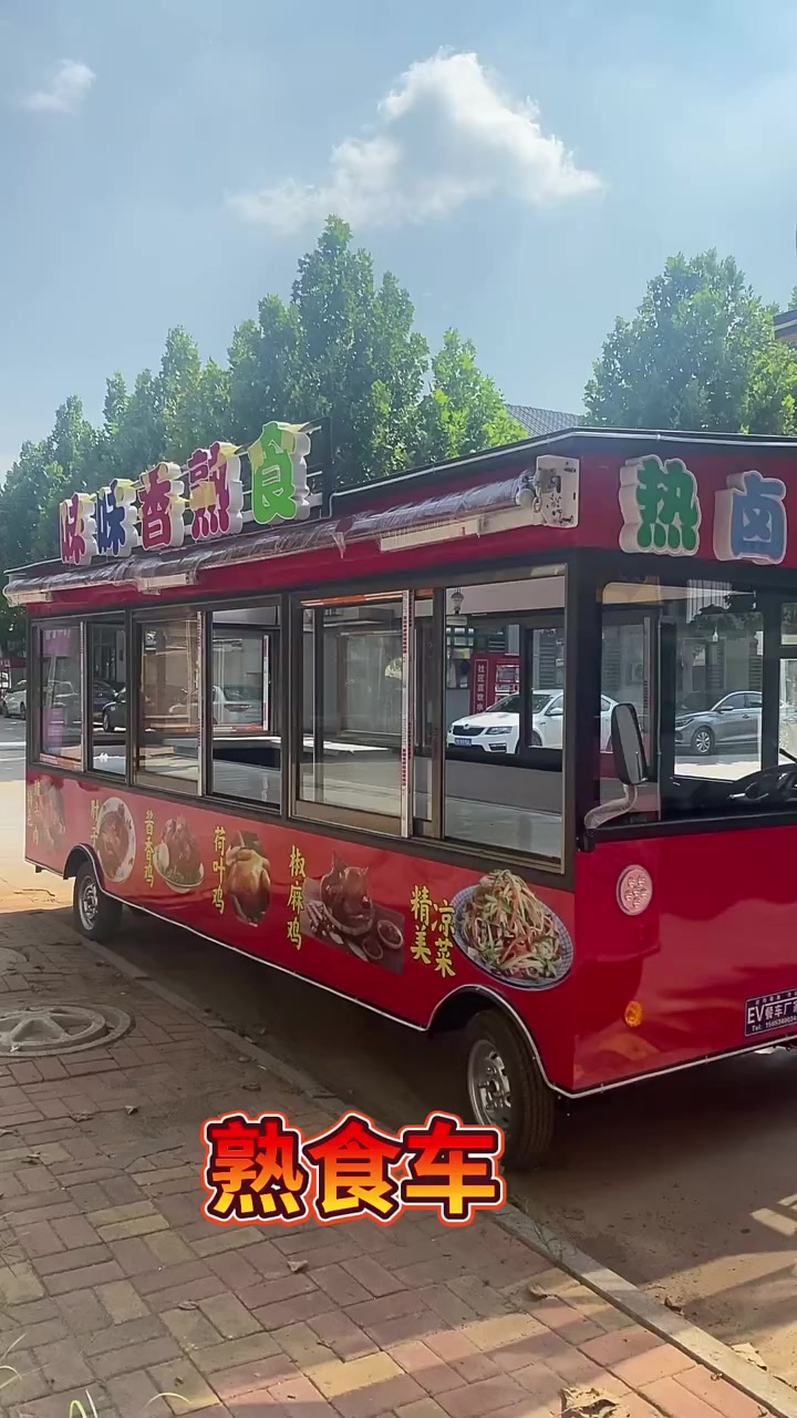 电动四轮熟食车卤菜车