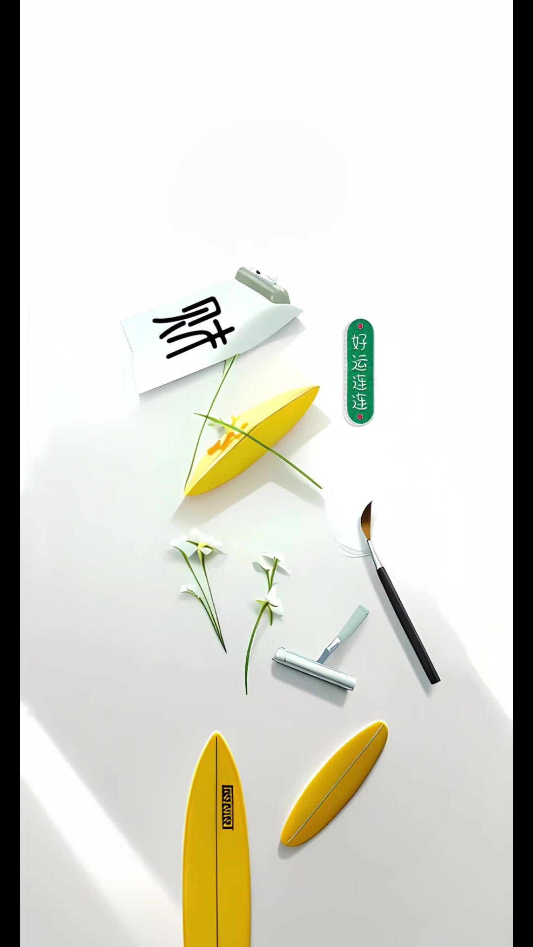小清新发财暴富头像壁纸