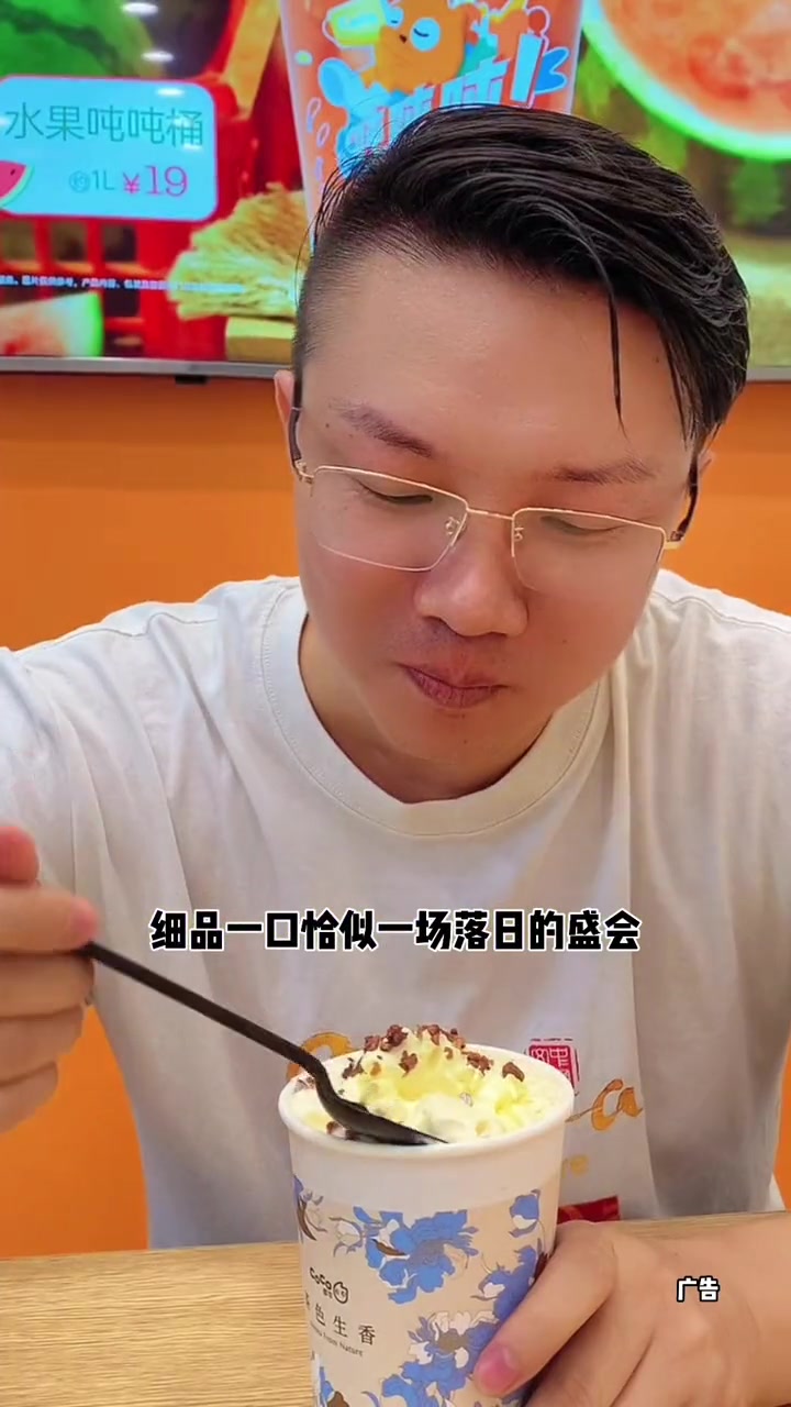 凭我俩的关系请我喝秋天的第一杯奶茶不过分吧,coco9.9奶茶盲盒来啦,提前安排秋天的第一