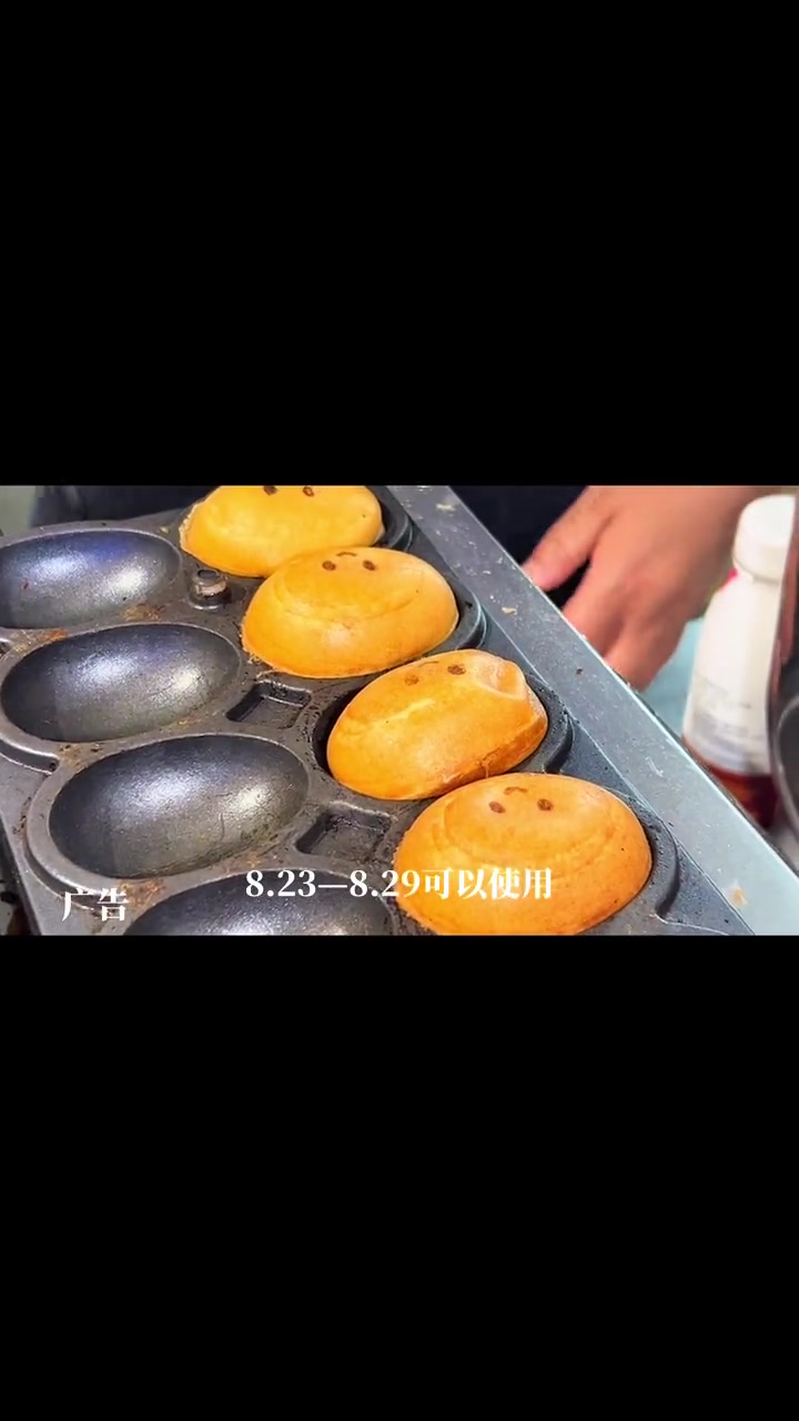 4只9.9!糯叽叽的米芝莲新品,超好吃 夏日食力狂欢 夏日美食季 鸡蛋仔
