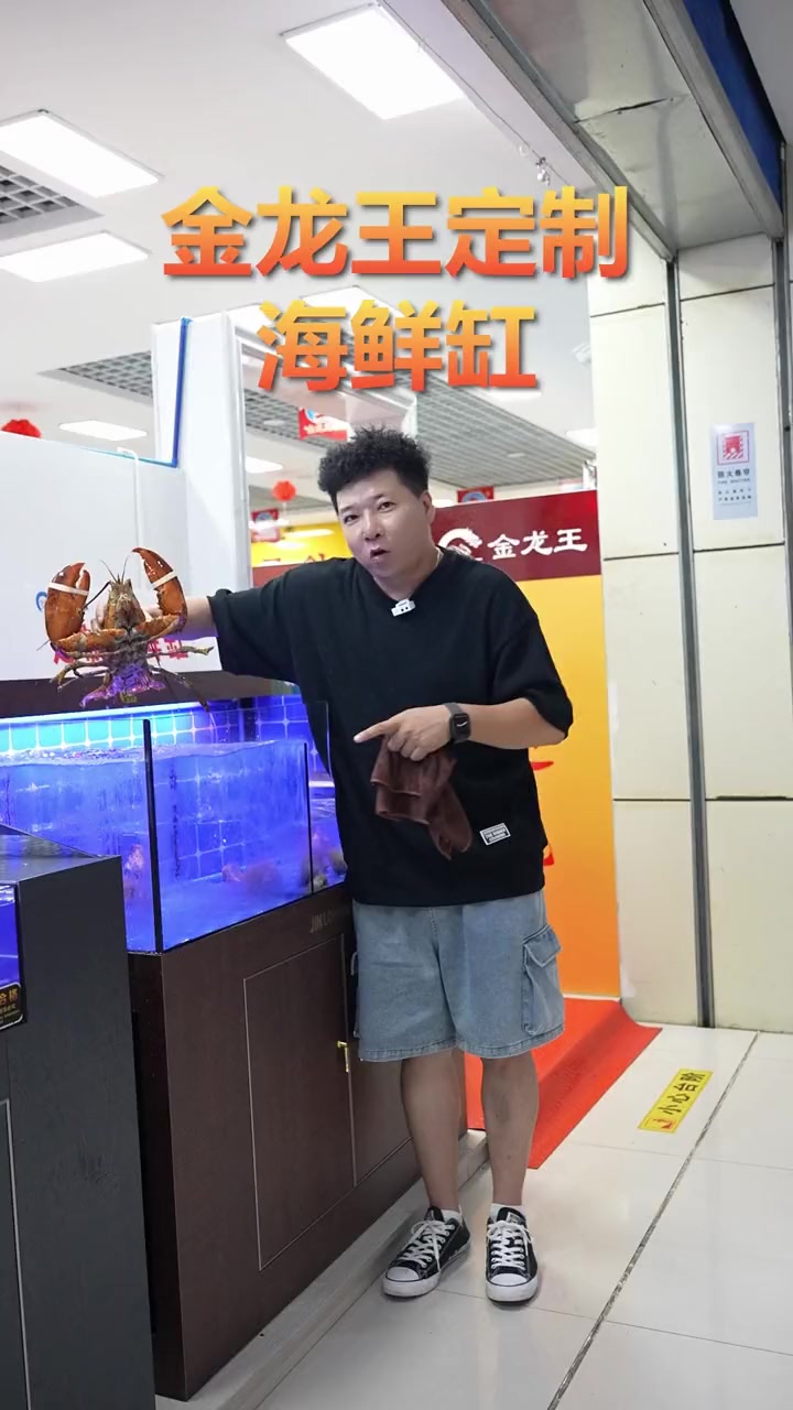           延边鱼缸 海鲜鱼缸 仁哲探店   