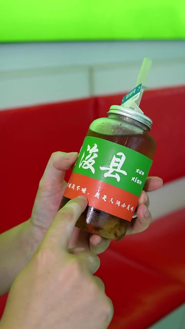 让我看看浚县古街老邓家9.9两杯的酸梅汤谁还没喝过 网红饮品 酸梅汤 好喝不贵 茶饮