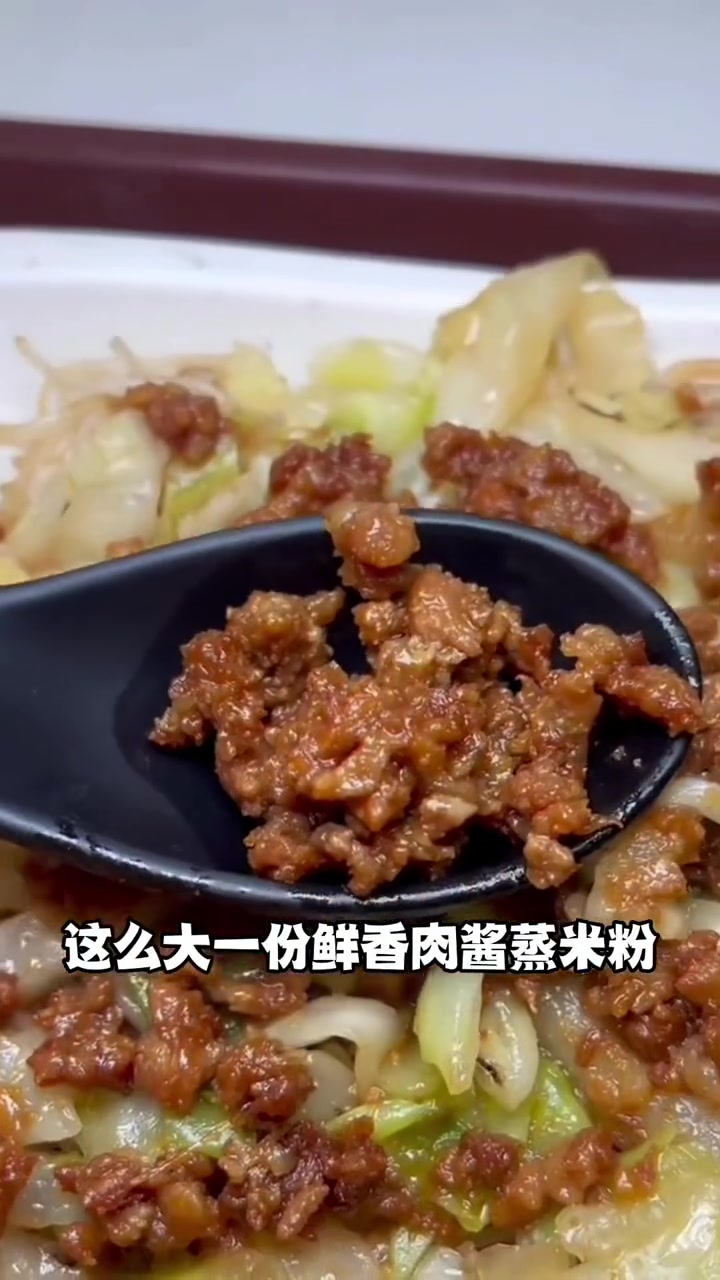真功夫9.9就可以吃到蒸米粉小笼包了 比路边摊还便宜,真功夫快餐 南方人早餐