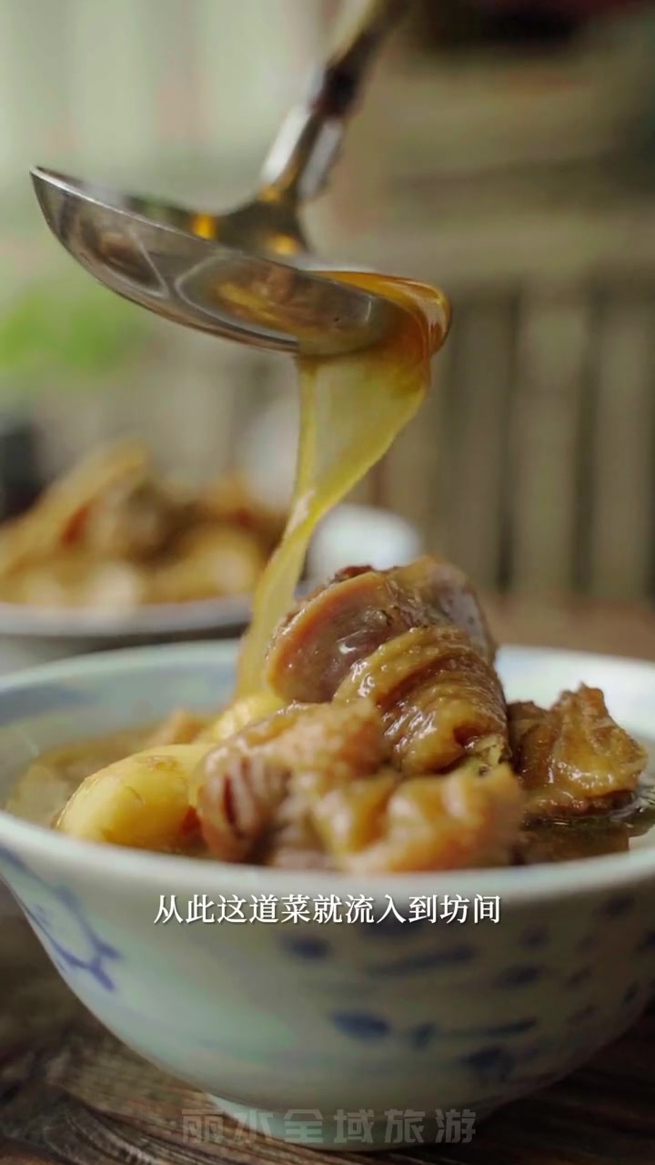 山味知多少:爱了!这道美味又滋补了丽水菜 丽水 旅游 美食 百县千碗 山味知多少
