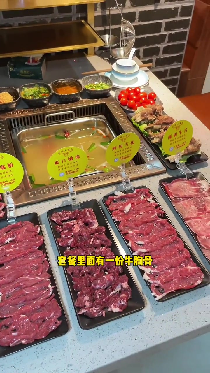 118黄牛肉火锅牛肉吃到爽,整整6盘肉还包含锅底。这个性价比还不快冲 好吃不贵经济实惠 真