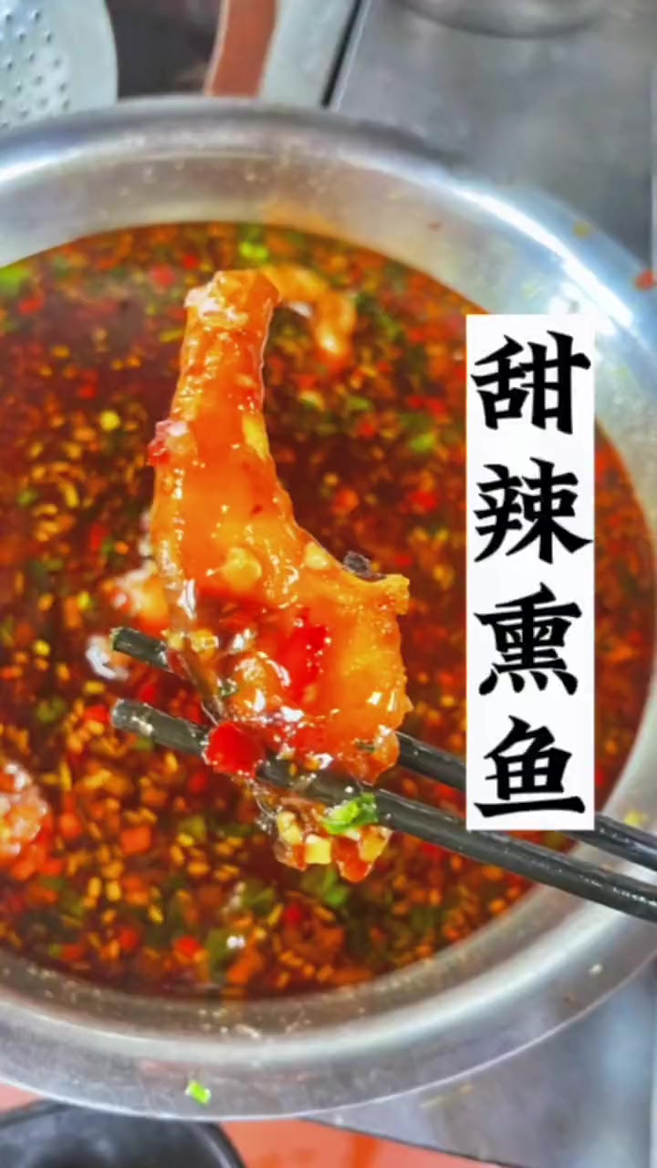 食堂大锅菜,甜辣熏鱼,草鱼像我这样做,真的太好吃了