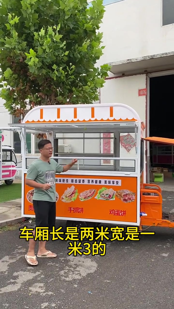 这种小车早餐摆摊不是挺好的,可以做手抓饼、鸡蛋灌饼、糯米饭团等等。早餐车 早餐小吃车 手抓