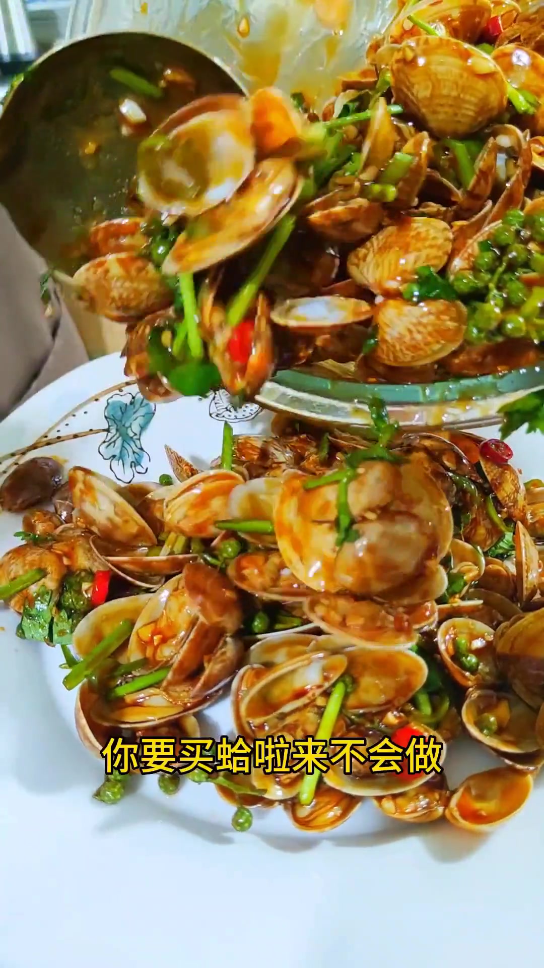 博山麻辣花蛤,麻蛤鲜香,下酒小神菜,简单食材不用过多调味品,赶快做班,享好吃连欢