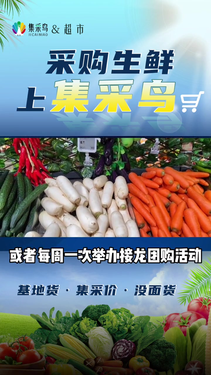 三个超级吸客法,学会它们后,您的超市将迎来源源不断的客流。新鲜应季水果 源头好生鲜 生鲜超
