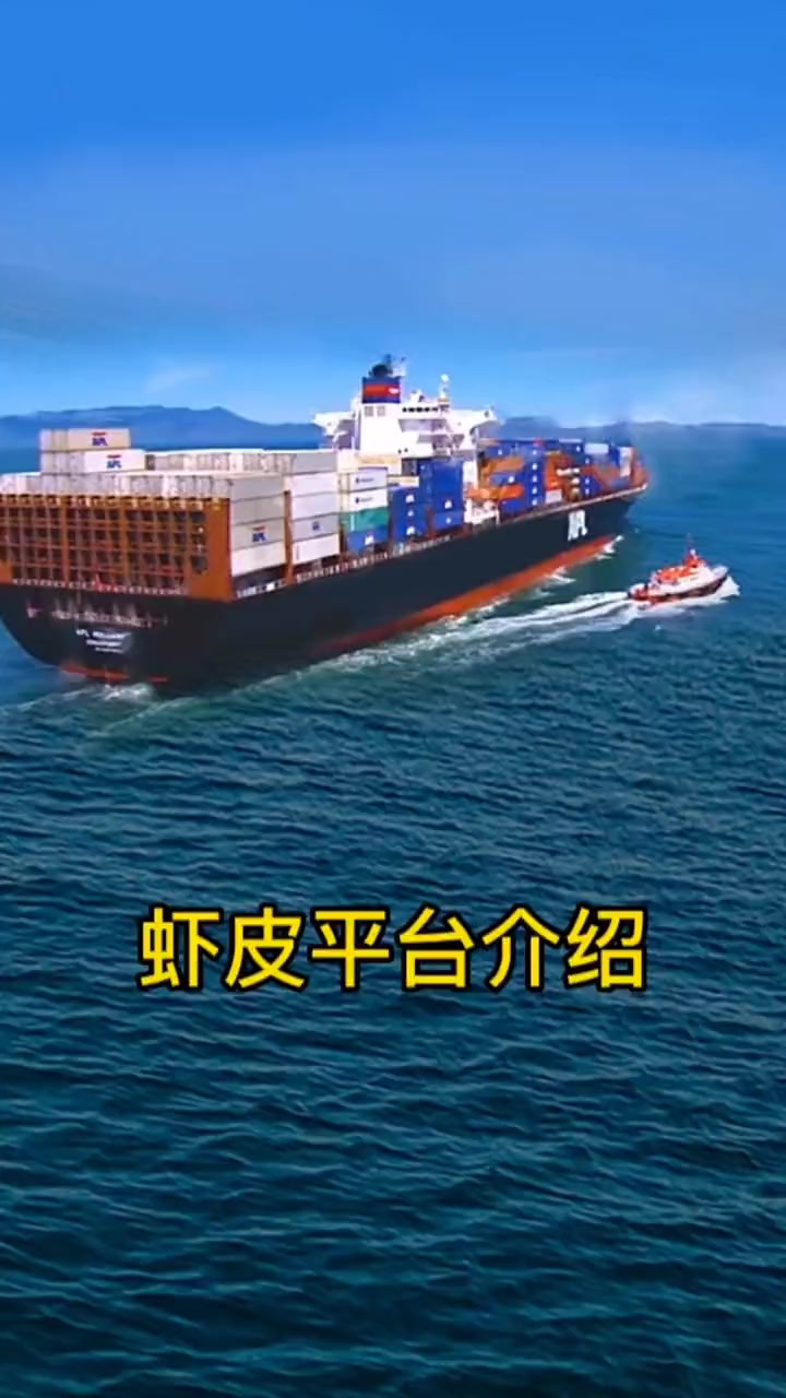 shopee shopee跨境电商 shopee运营 shopee开店 虾皮shopee 