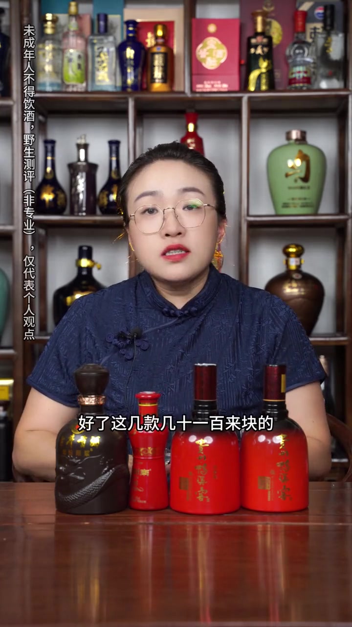 多彩鸭溪测评:对比K6、古5口感有什么不同?白酒 浓香型白酒 鸭溪窖酒 好酒推荐 品酒
