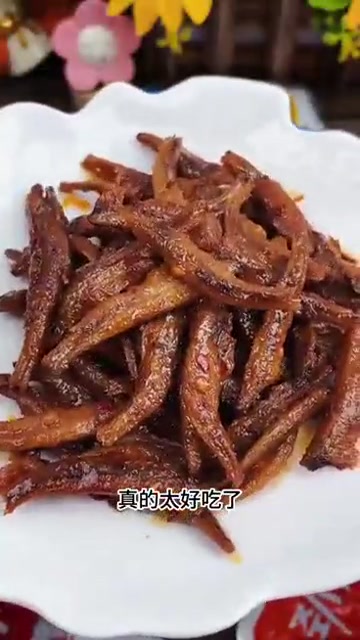 就是这个小鱼干,孩子每天都要吃,越嚼越香,真的太好吃了!#小鱼干#零食
