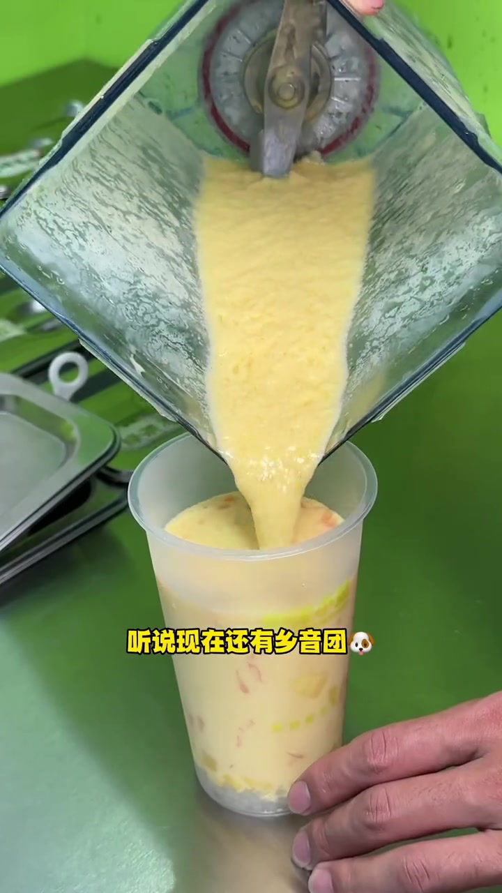 奶优小站开到昆明了-现切水果做的奶茶应该不会差吧 昆明 官渡区 奶茶 酸奶 好喝不贵