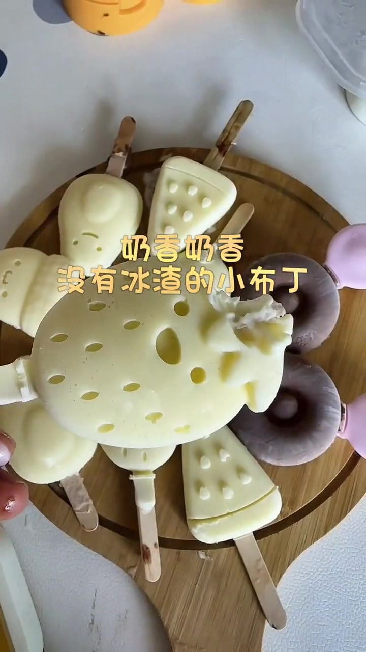学会这个方法做蛋糕剩的奶油再也不担心如何处理了 小布丁 自制雪糕 奶香布丁