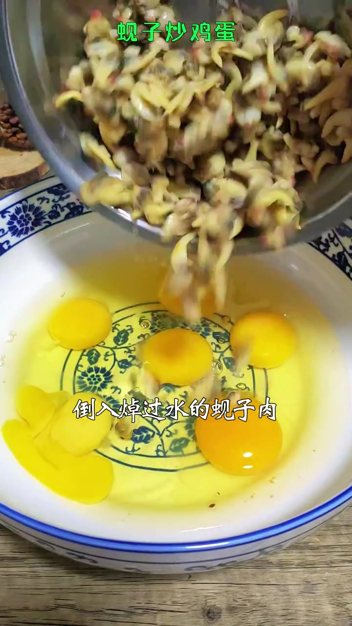 蚬子炒鸡蛋美食教程分享 味道鲜美口感软嫩 鸡蛋的花式吃法 简单营养美味家常菜做法