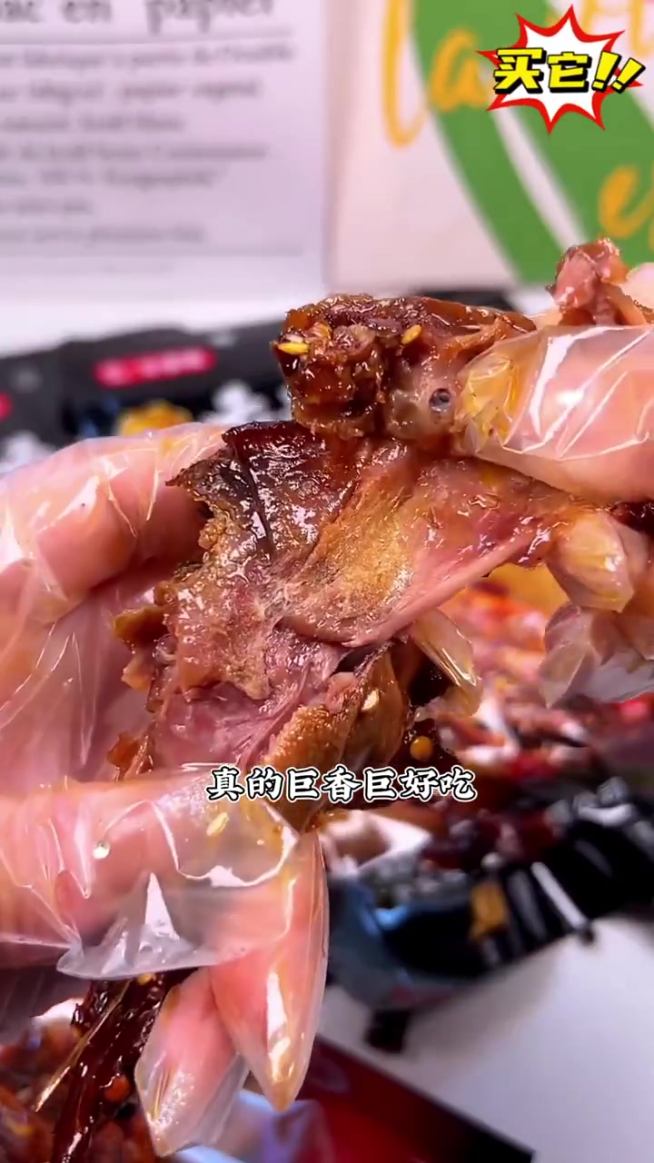 香酥鸭头,骨头都是酥酥的