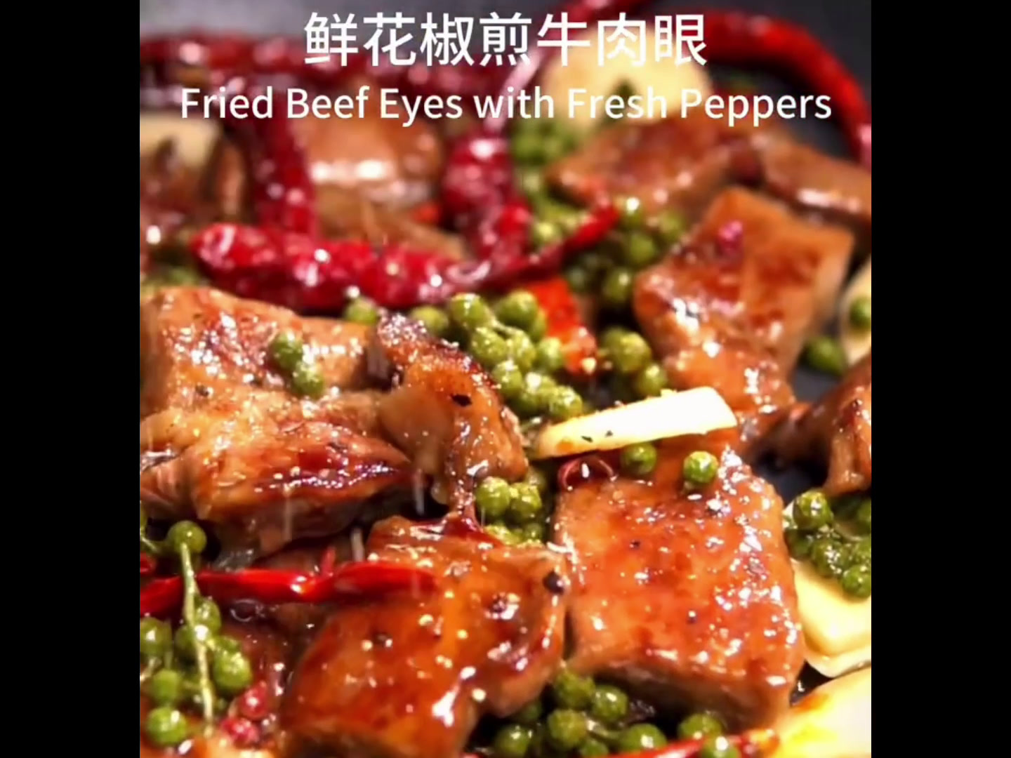 牛眼肉非常软嫩部位,今天教你怎么做
