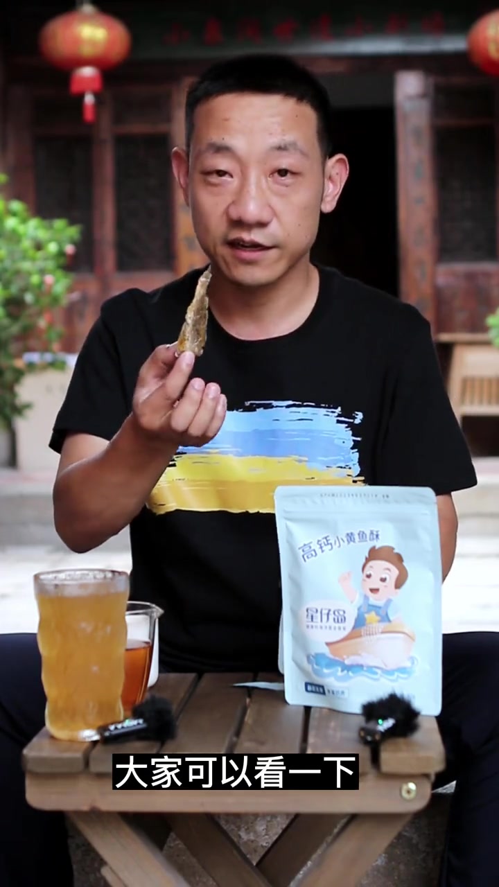 星仔岛高钙香酥小黄鱼酥脆即食非油炸鱼干海味儿童孕妇零食特产 老曾漫谈
