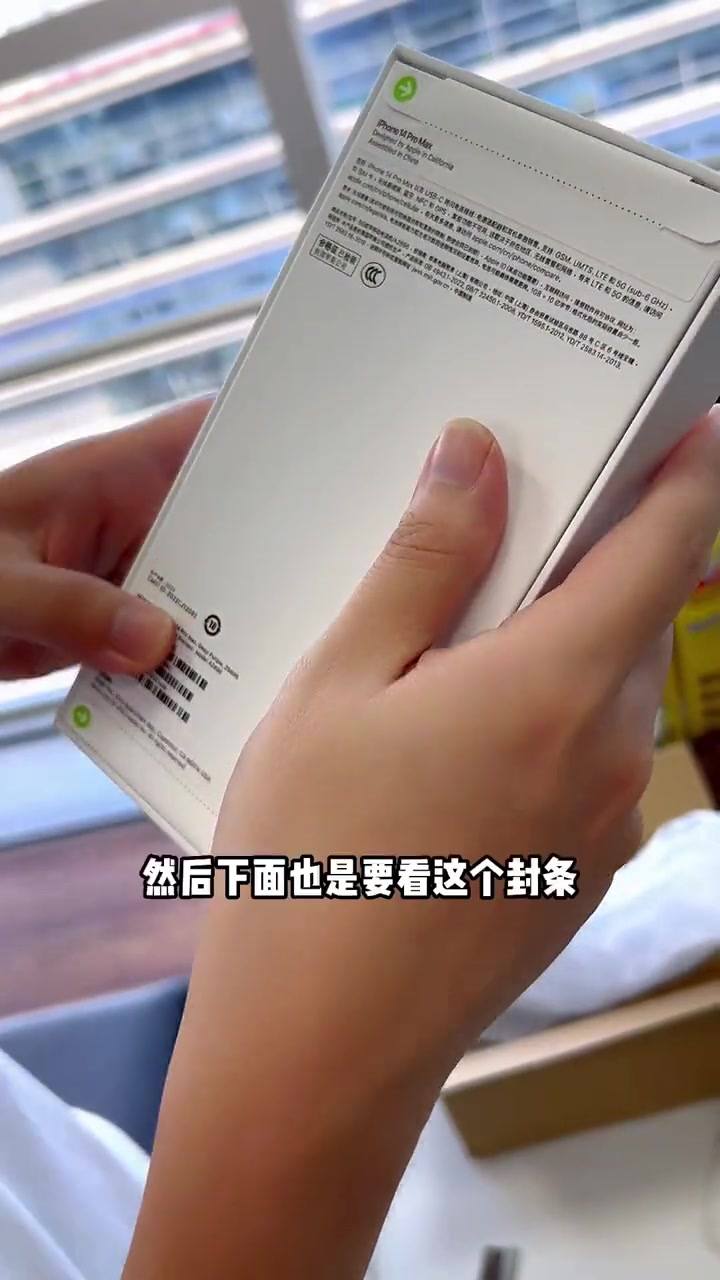 分享一下你们这波618薅了资本家多少羊毛 薅羊毛的快乐 手机回收 华强北鸭梨