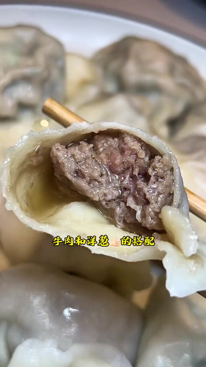 这家和牛馅饺子馆是我私藏好久的,情调、高雅,只有3种口味,还有一种盲盒口味,选用市场新鲜的