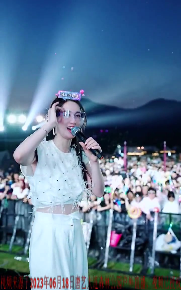 视频来源于2023年06月18日唐艺大连森林公园户外直播间 杨昊 小艾 小八 唐艺最新视频