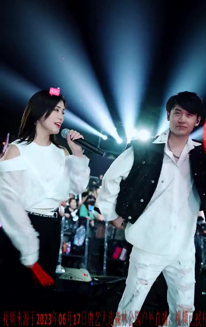 视频来源于2023年06月17日唐艺大连森林公园户外直播间 杨昊 小艾 小八 唐艺最新视频