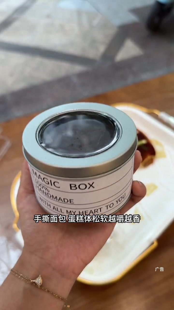 赶紧囤!南通一家宝藏烘培店～好看的蛋糕和面包 南通探店 南通美食+小助手