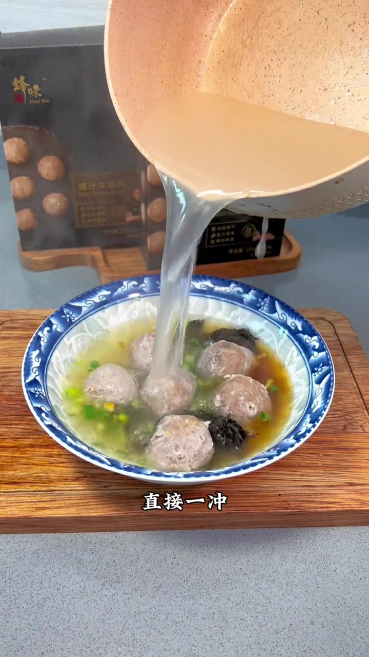 越高端的食材 做法越简单 潮汕紫菜牛肉丸汤 鲜甜可口 牛肉丸爆汁 煲汤 为你煲汤 潮汕美食