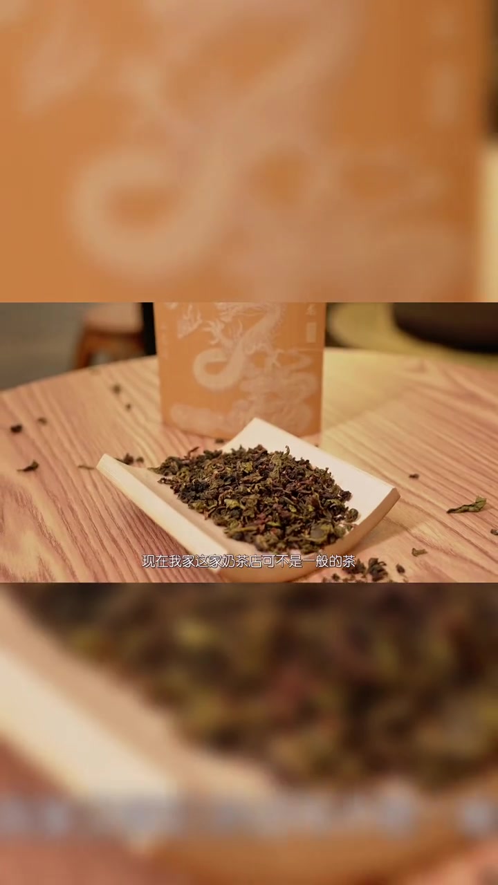 今天挑战50块钱给奶茶店拍宣传片,你们觉得怎么样?(上城绿谷店)奶茶 摄影 宣传片 打卡 