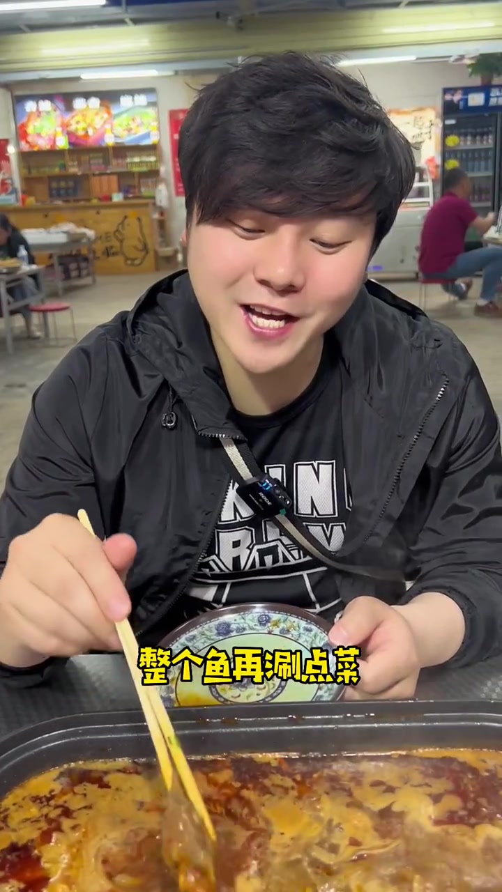 吃个小三峡飘香鱼两斤半到三斤的鱼有涮菜还有两个凉菜